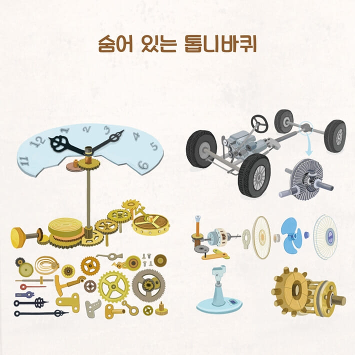 카드뉴스6