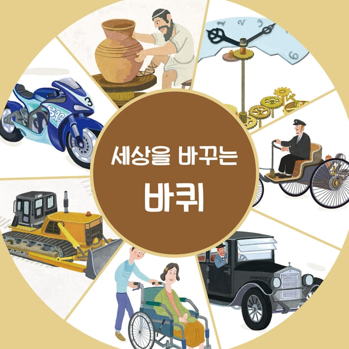 카드뉴스8