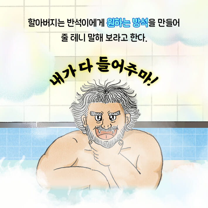 카드뉴스6