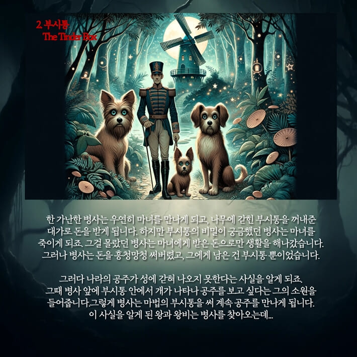 카드뉴스3