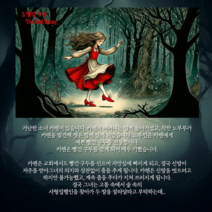 카드뉴스4