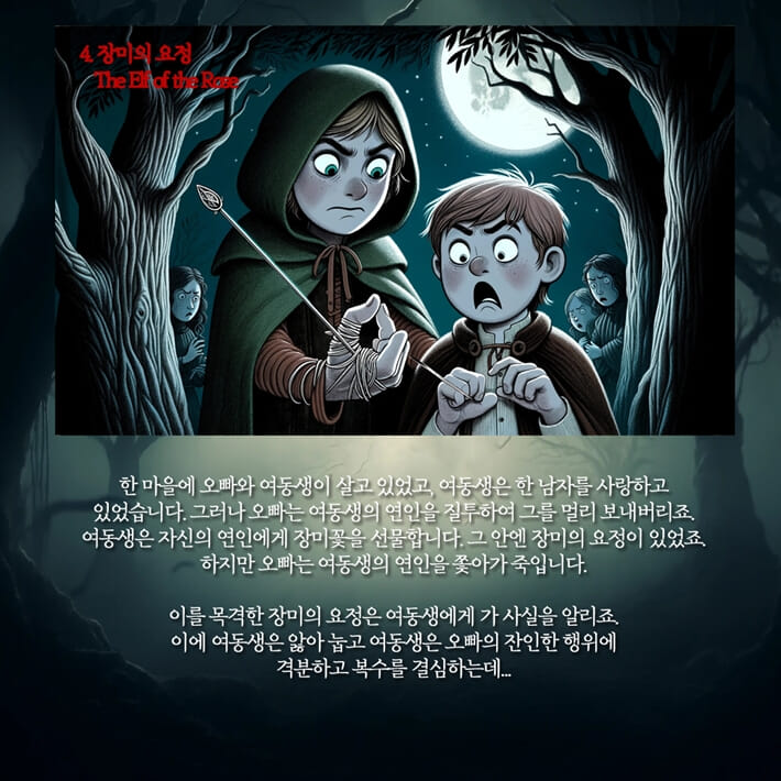 카드뉴스5