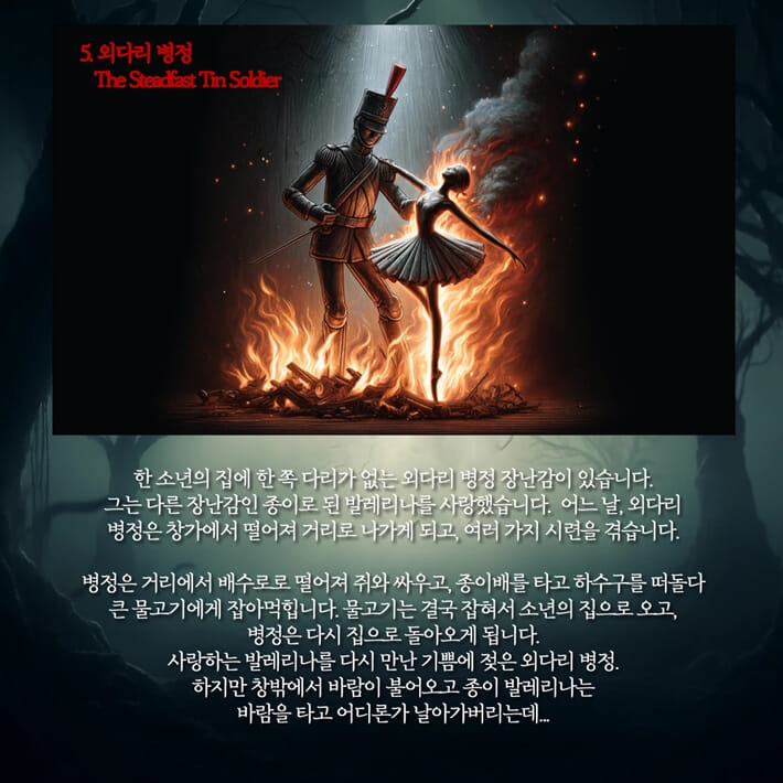 카드뉴스6