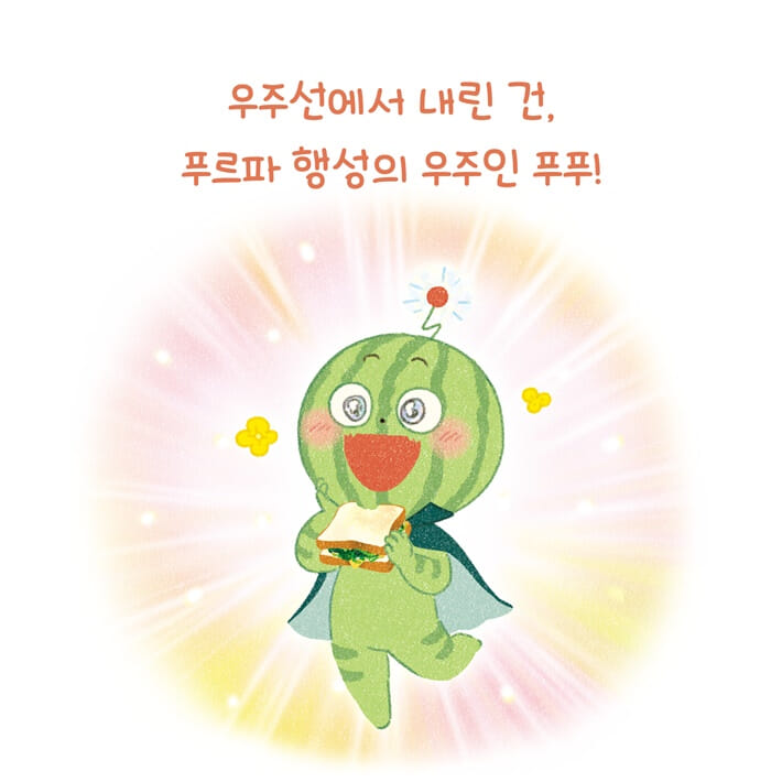 카드뉴스2
