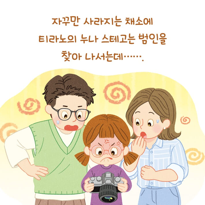 카드뉴스4