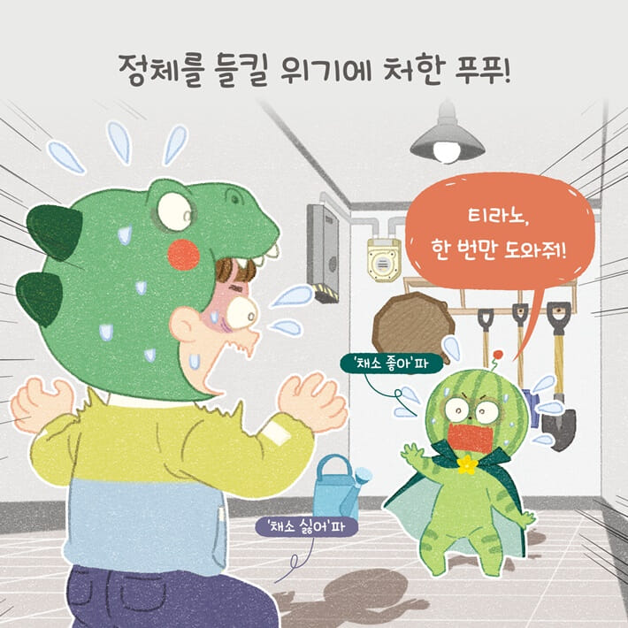 카드뉴스5