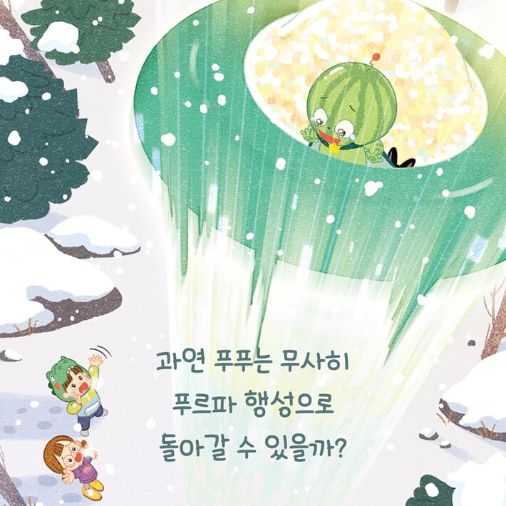 카드뉴스6