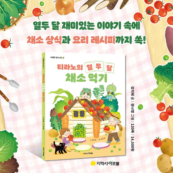 카드뉴스7