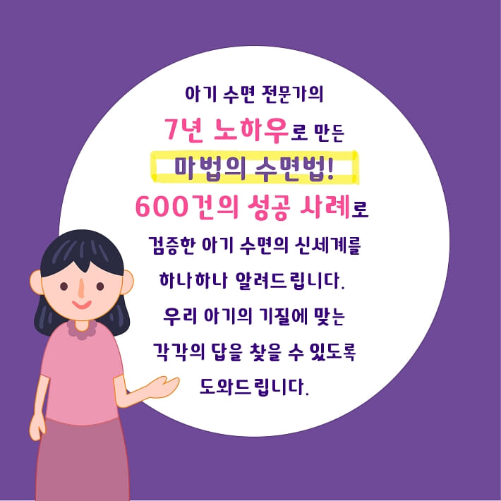 카드뉴스8