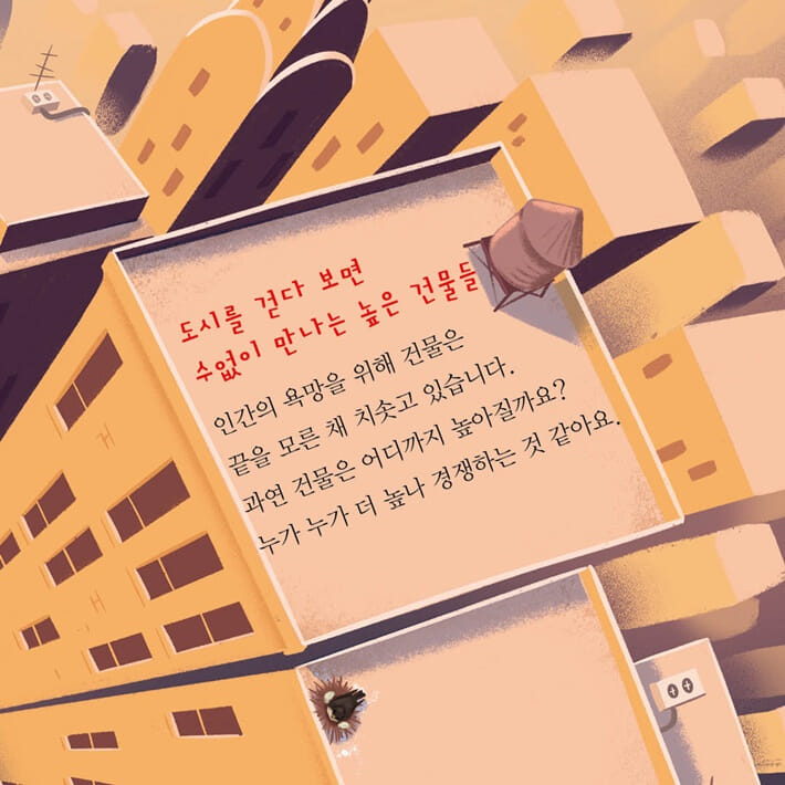 카드뉴스4