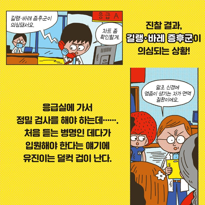 카드뉴스2