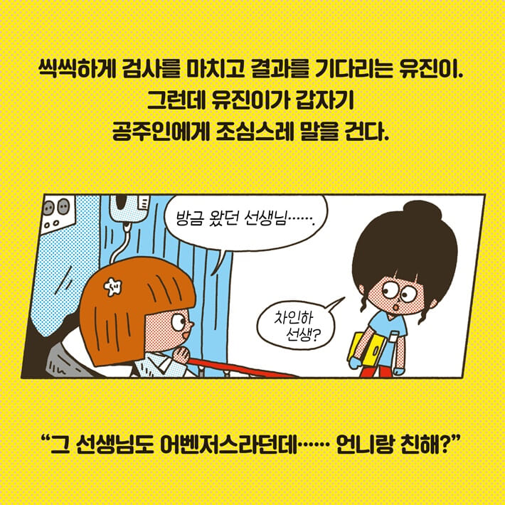 카드뉴스4