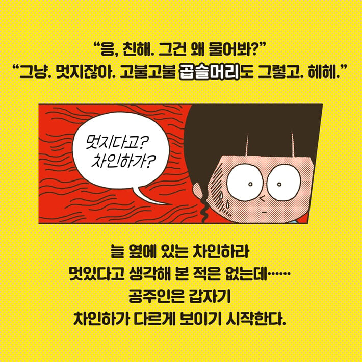 카드뉴스5