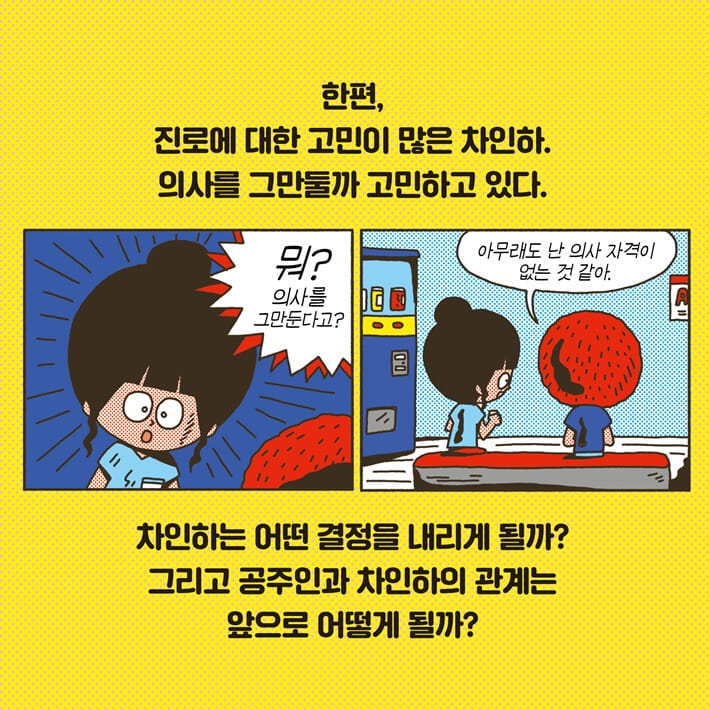 카드뉴스7