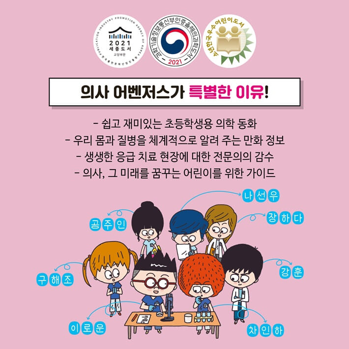 카드뉴스8