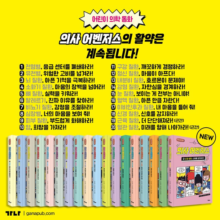 카드뉴스9
