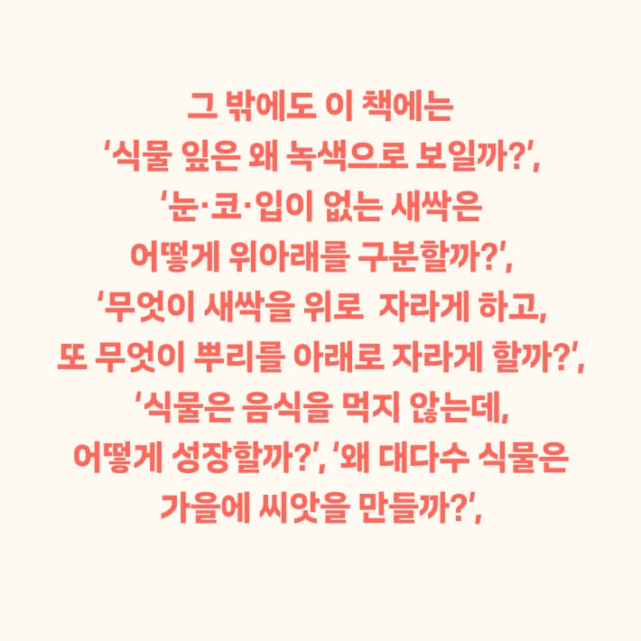 카드뉴스9