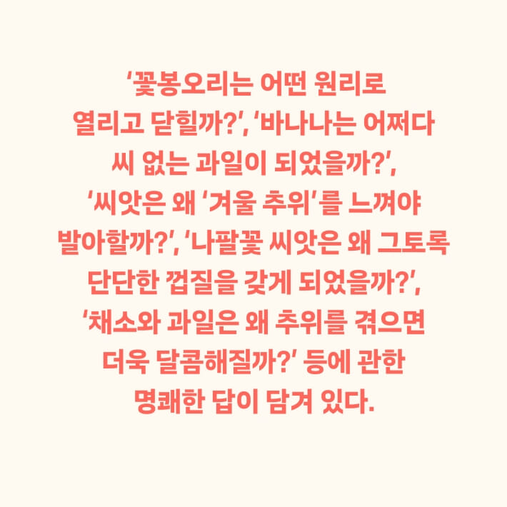 카드뉴스10