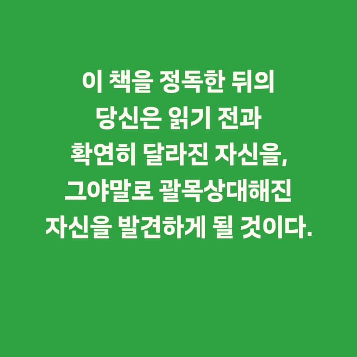 카드뉴스12
