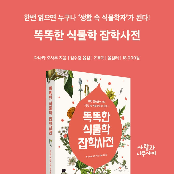 카드뉴스13