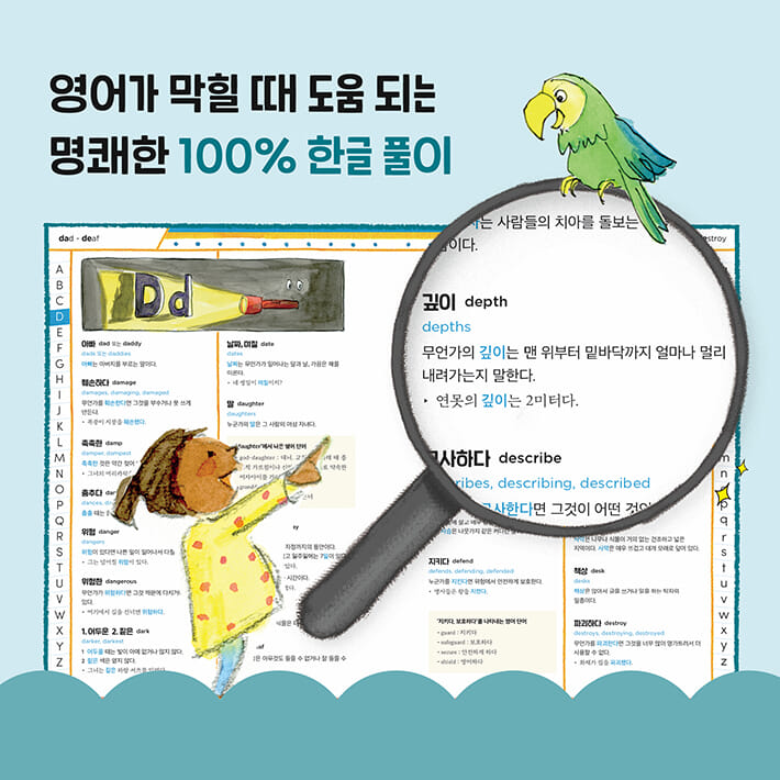 카드뉴스6