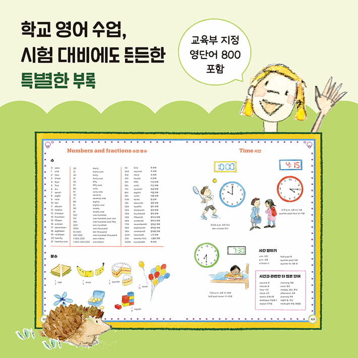 카드뉴스7