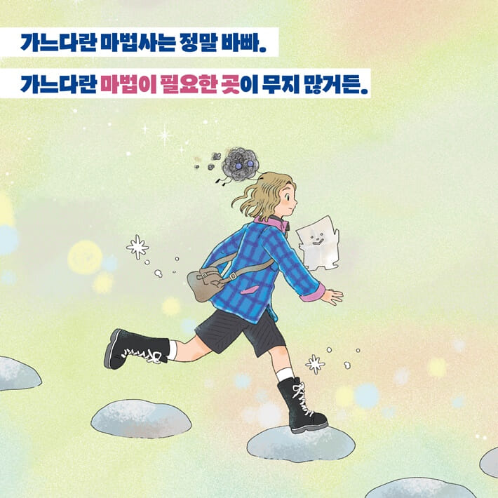 카드뉴스2