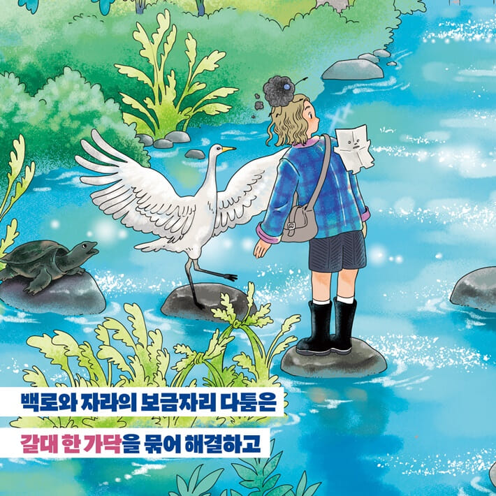 카드뉴스3