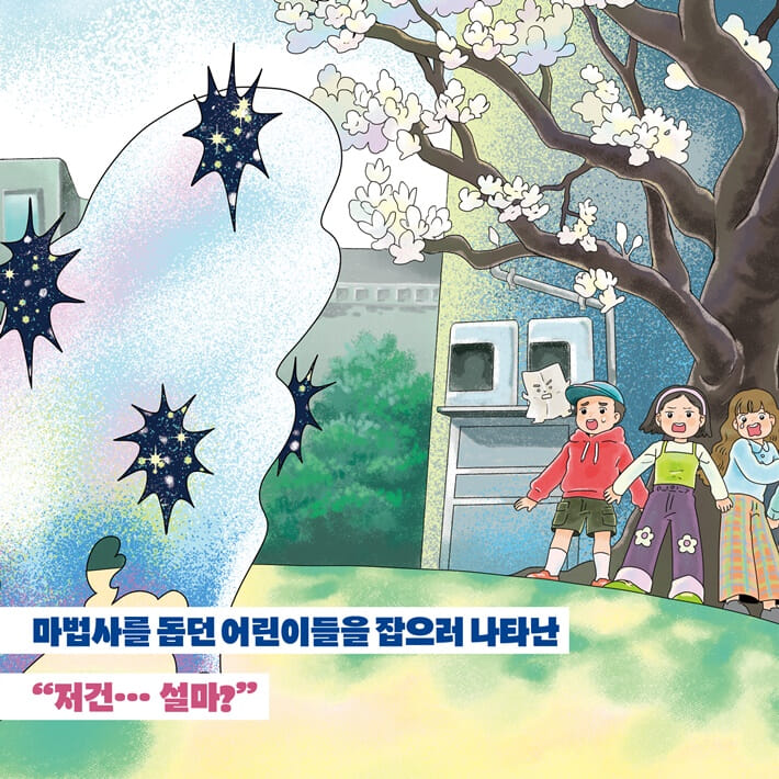 카드뉴스7
