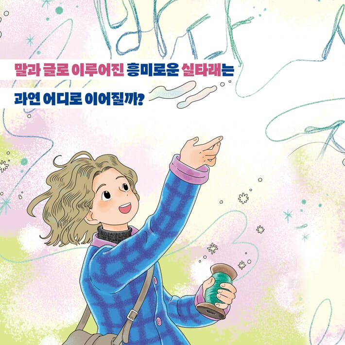 카드뉴스8