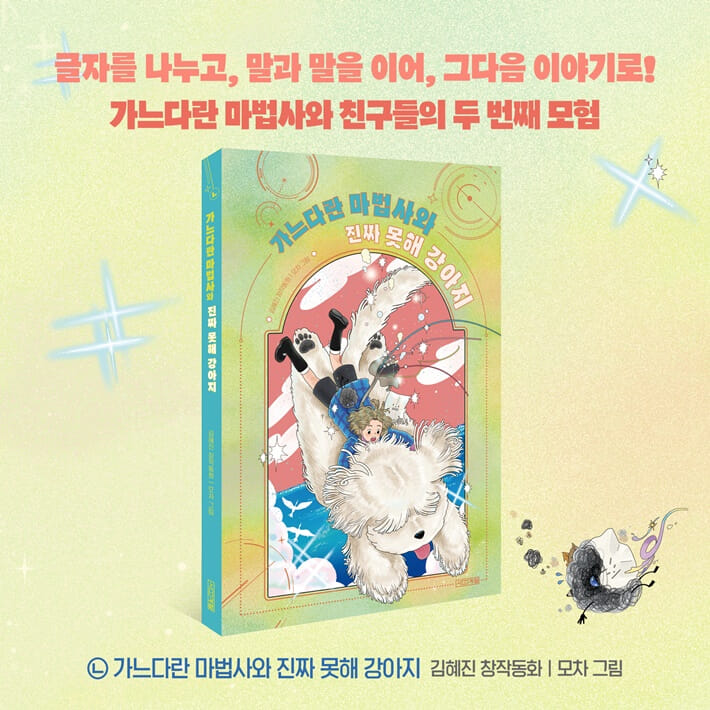 카드뉴스9
