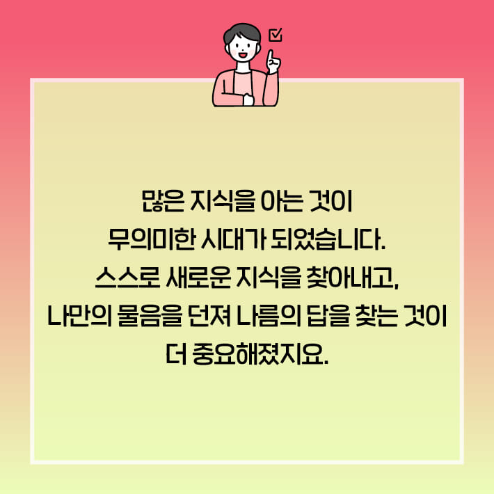 카드뉴스4