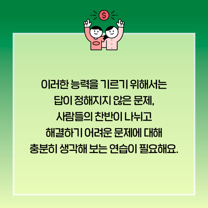 카드뉴스5