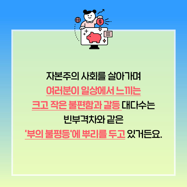 카드뉴스7