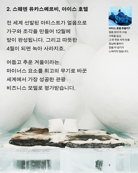 카드뉴스2