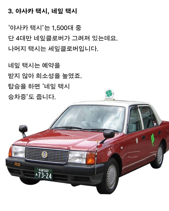 카드뉴스3