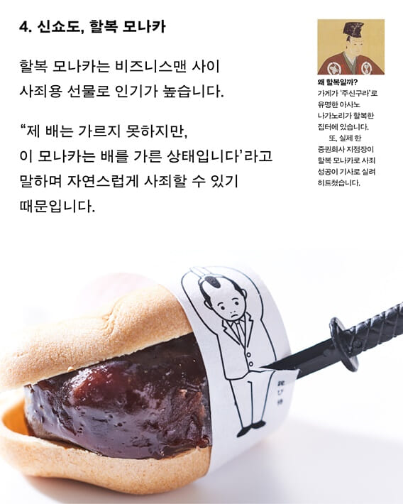 카드뉴스4