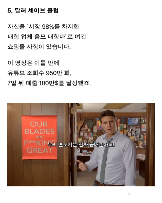 카드뉴스5