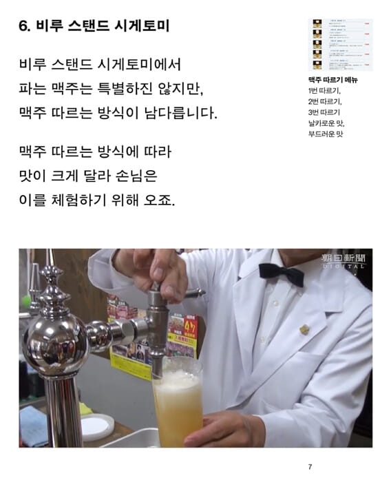 카드뉴스6