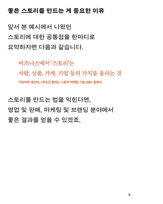 카드뉴스8