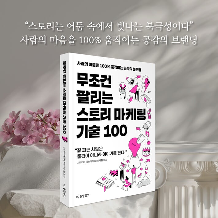 카드뉴스9