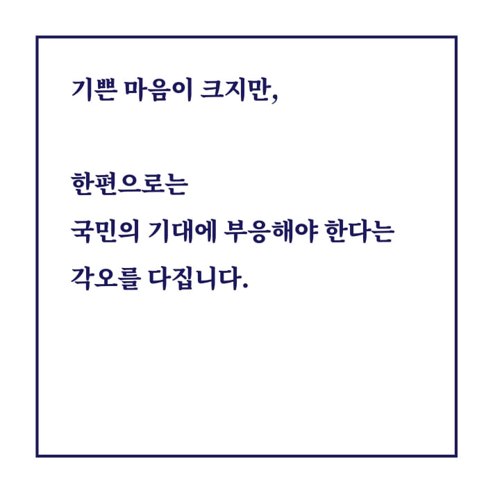 카드뉴스3