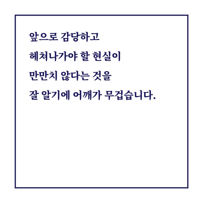 카드뉴스4
