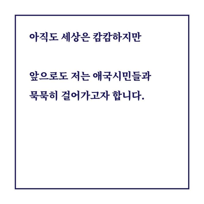 카드뉴스5