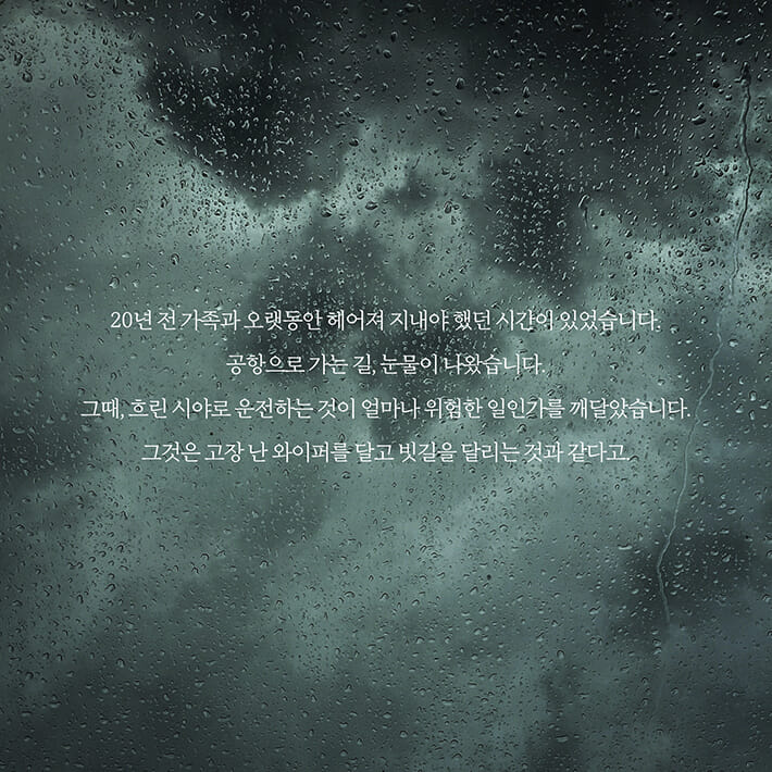 카드뉴스2