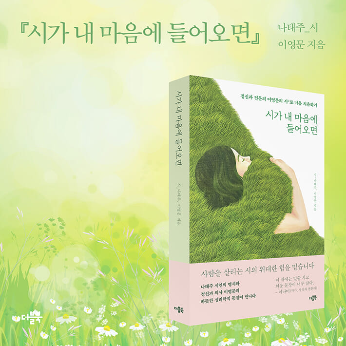 카드뉴스9