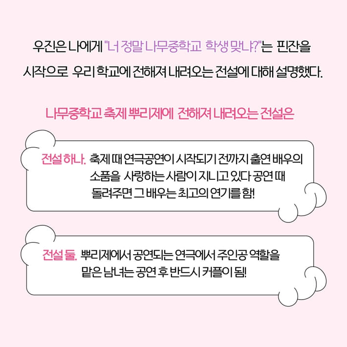 카드뉴스4