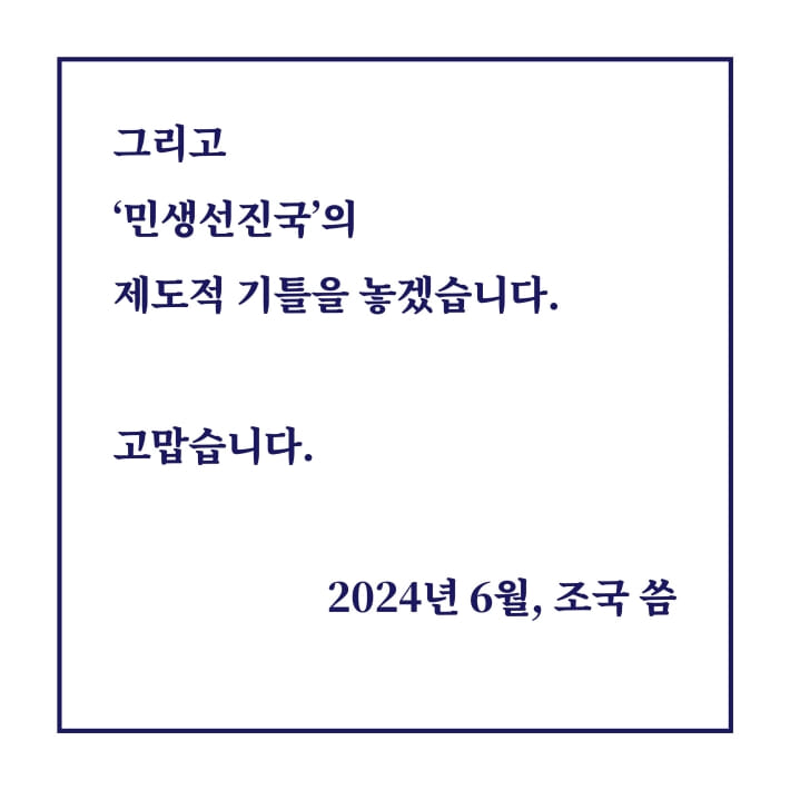 카드뉴스7
