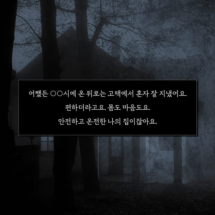 카드뉴스5