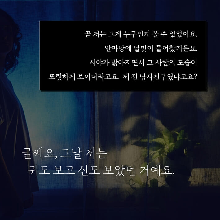 카드뉴스7